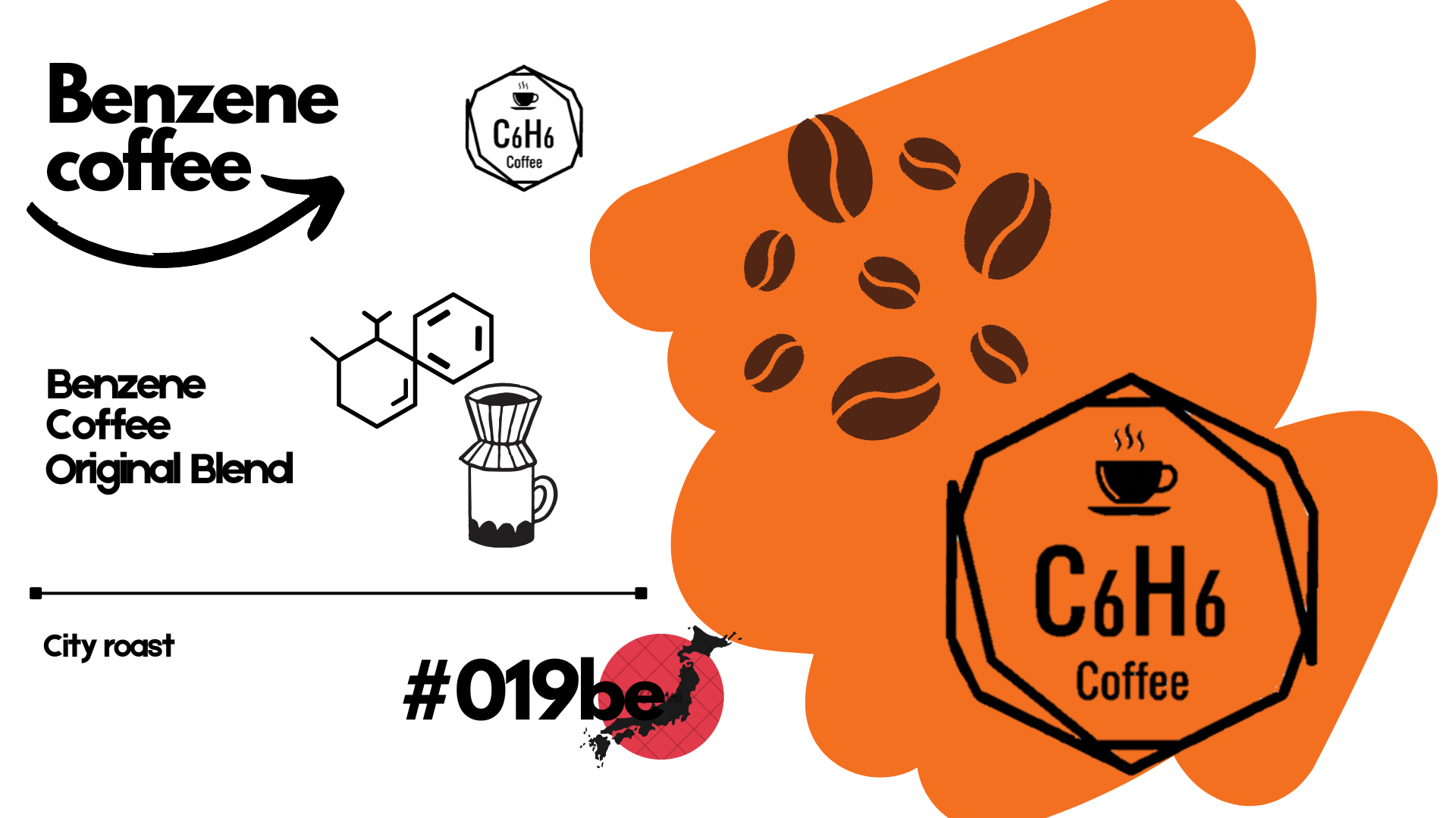 Benzene.Coffee Blend